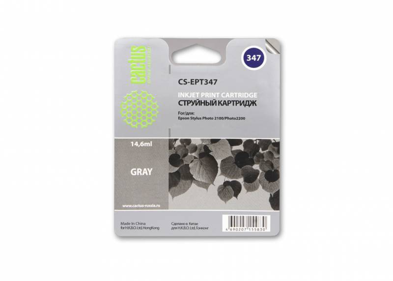 

Картридж серый Cactus CS-EPT347
