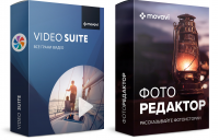 Movavi Video Suite + Photo Editor