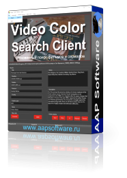 Video Color Search Client 1.0