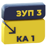 Перенос данных ЗУП 3 => КА 1.1 (документы и справочники)