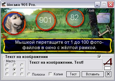  901 Pro 2
