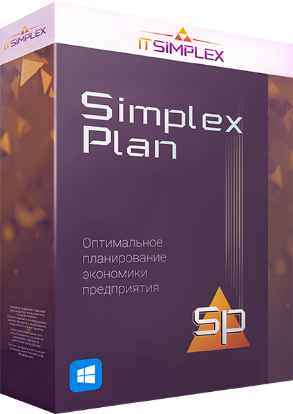 SimplexPlan 1.0