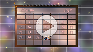 Пакет анимированных слайдов Календарь жизни