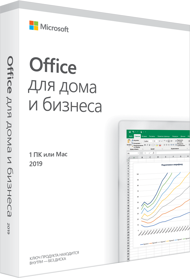 Microsoft Office Home and Business 2019 Microsoft Corporation