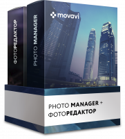 Фоторедактор + Photo Manager