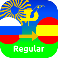 Русско-испанский словарь для Android. Купить в Allsoft.ru