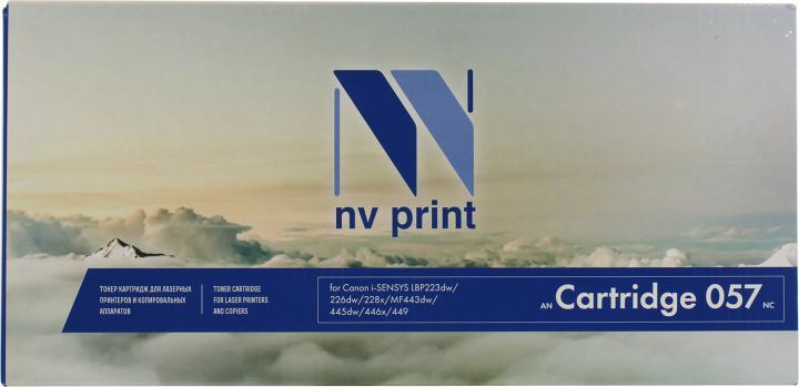 Картридж черный NVPrint i-Sensys, NV-057NC