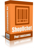 Программа для учета магазина Shopuchet 1.1.0.83