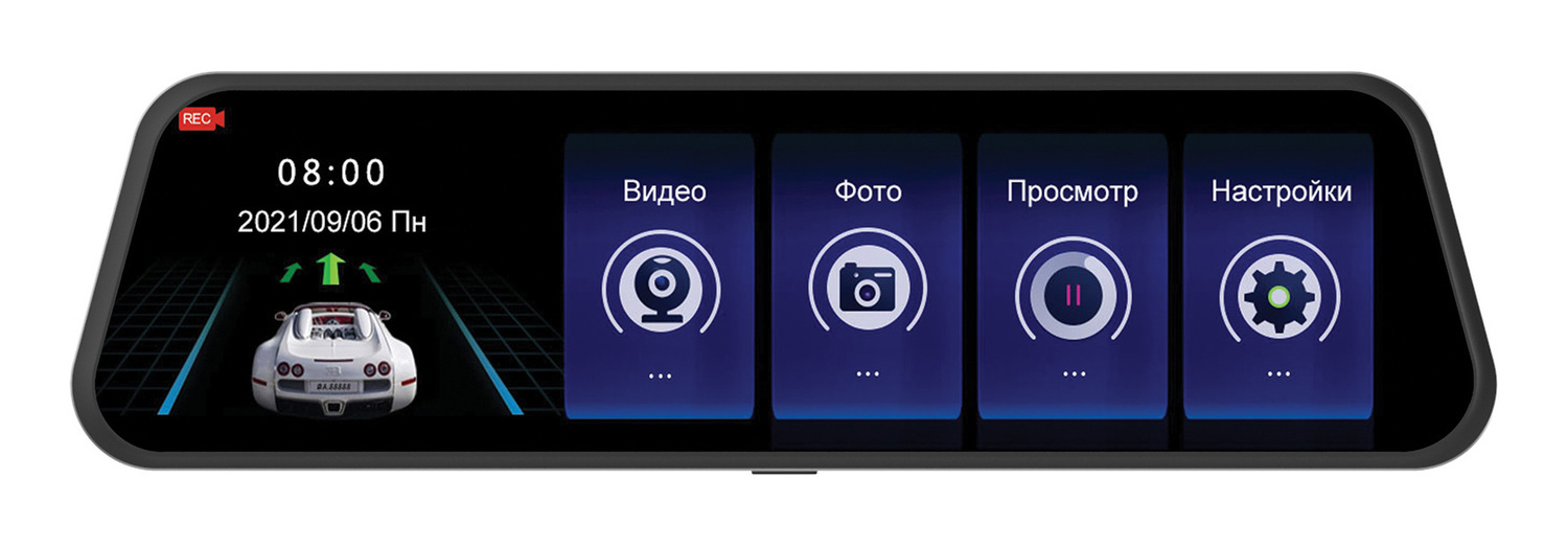 Видеорегистратор DIGMA 606 MIRROR DUAL DIGMA