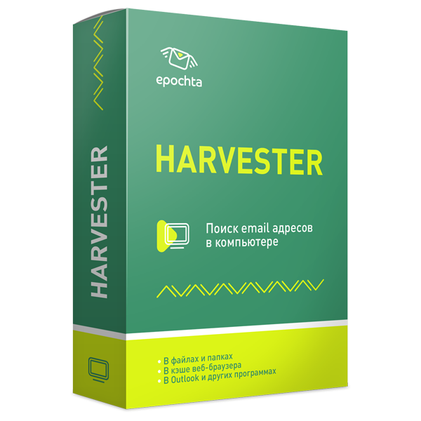 ePochta Harvester 8.50 AtomPark Software - фото 1