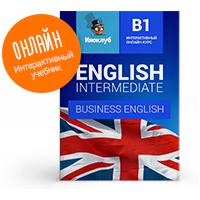 Учебник. Учебник английского языка уровень а. Macmillan english grammar in context. Учебники английского языка для детей. Учебник английского языка уровень а.