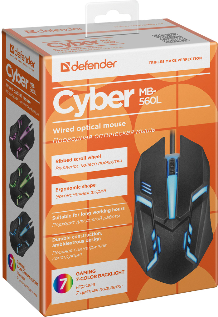 Defender Сyber MB-560L 52560