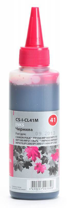 

Чернильница пурпурный Cactus CS-I-CL41M