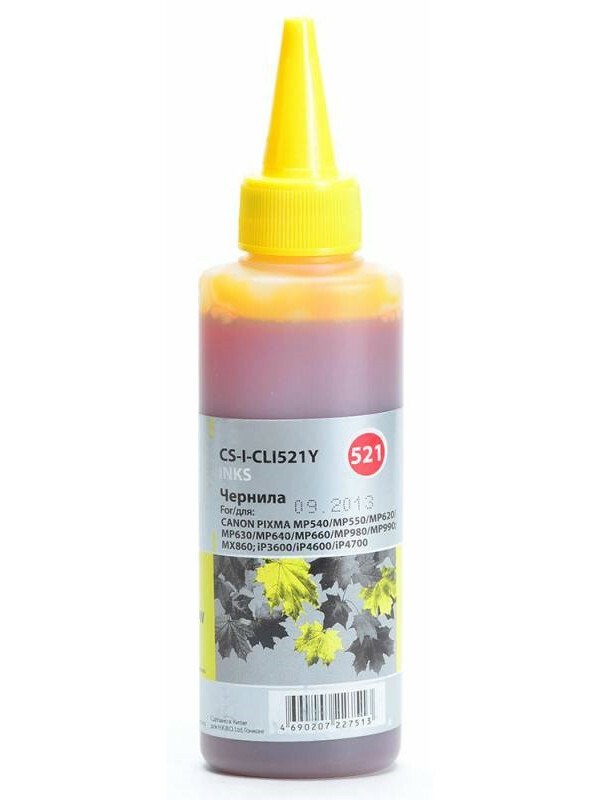 Чернильница желтый Cactus CS-I-CLI521Y