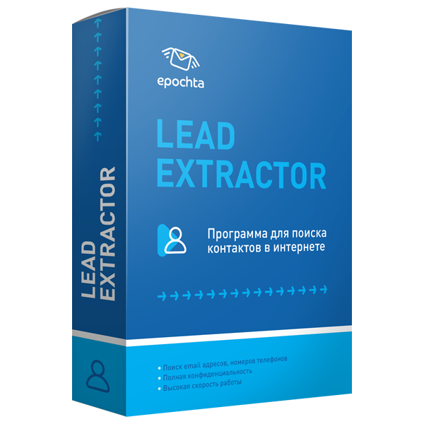 ePochta Lead Extractor 8.53 AtomPark Software