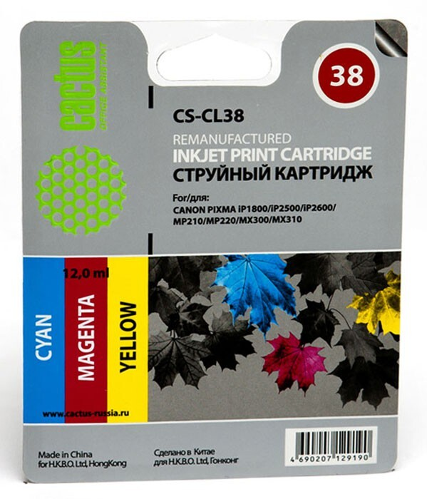Картридж голубой, пурпурный, желтый Cactus CS-CL38