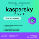 Kaspersky Plus