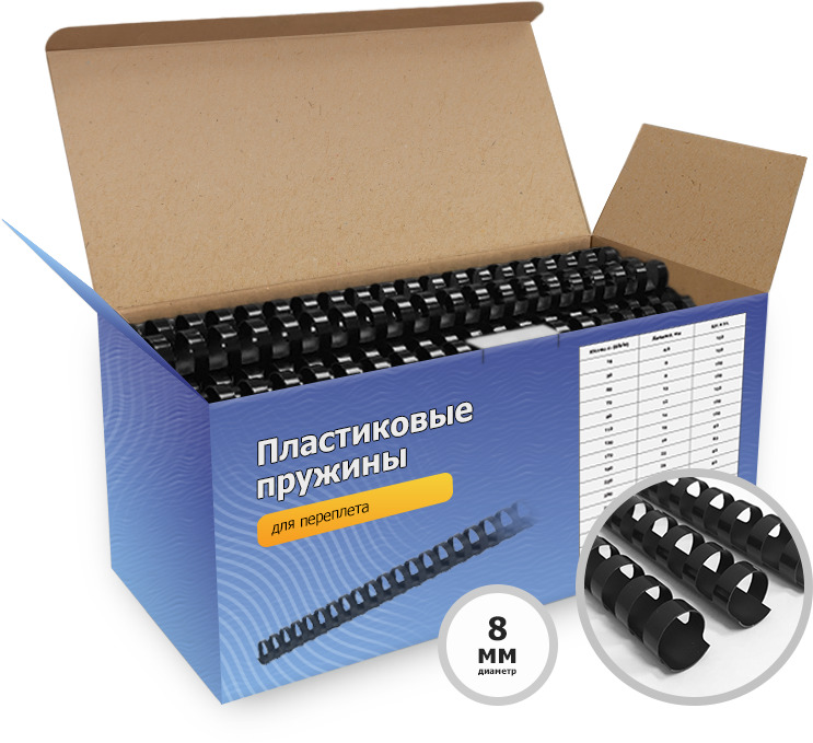 

Гелеос Пружины пластиковые, BCA4-8B