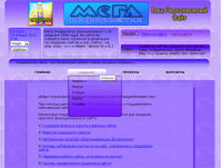 Megainformatic CMS Express