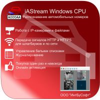 iAStream