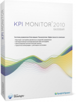 KPI MONITOR 2010 Базовая версия 1.0