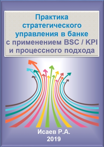        BSC / KPI   .    1