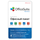 OfficeSuite Business