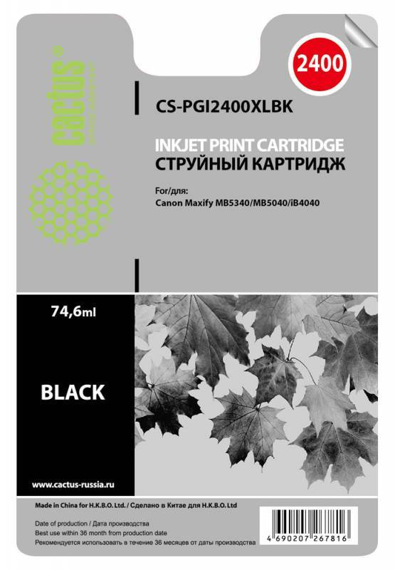 

Картридж черный Cactus CS-PGI2400XLBK
