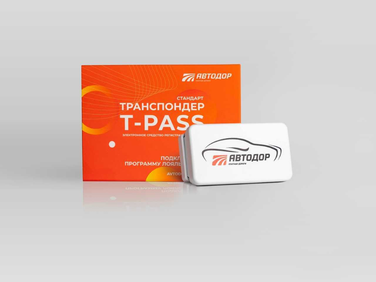 Транспондер T-pass 