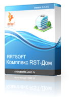 Комплекс RST-Дом