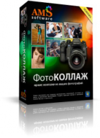 ФотоКОЛЛАЖ. Купить в allsoft.ru