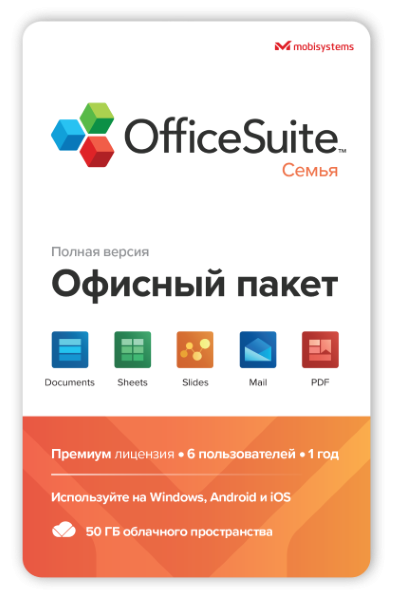 OfficeSuite Family MobiSystems Inc.