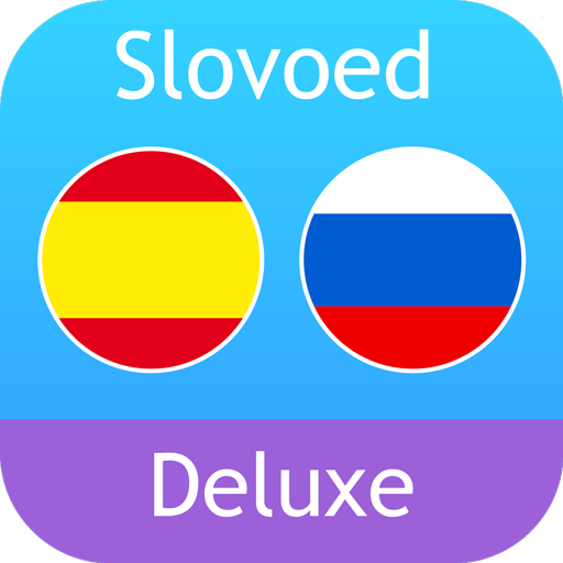 Рус испанский. SLOVOED. С русского на испанский. Russian Spanish. Русско-испанский переводчик.