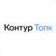 Контур.Толк