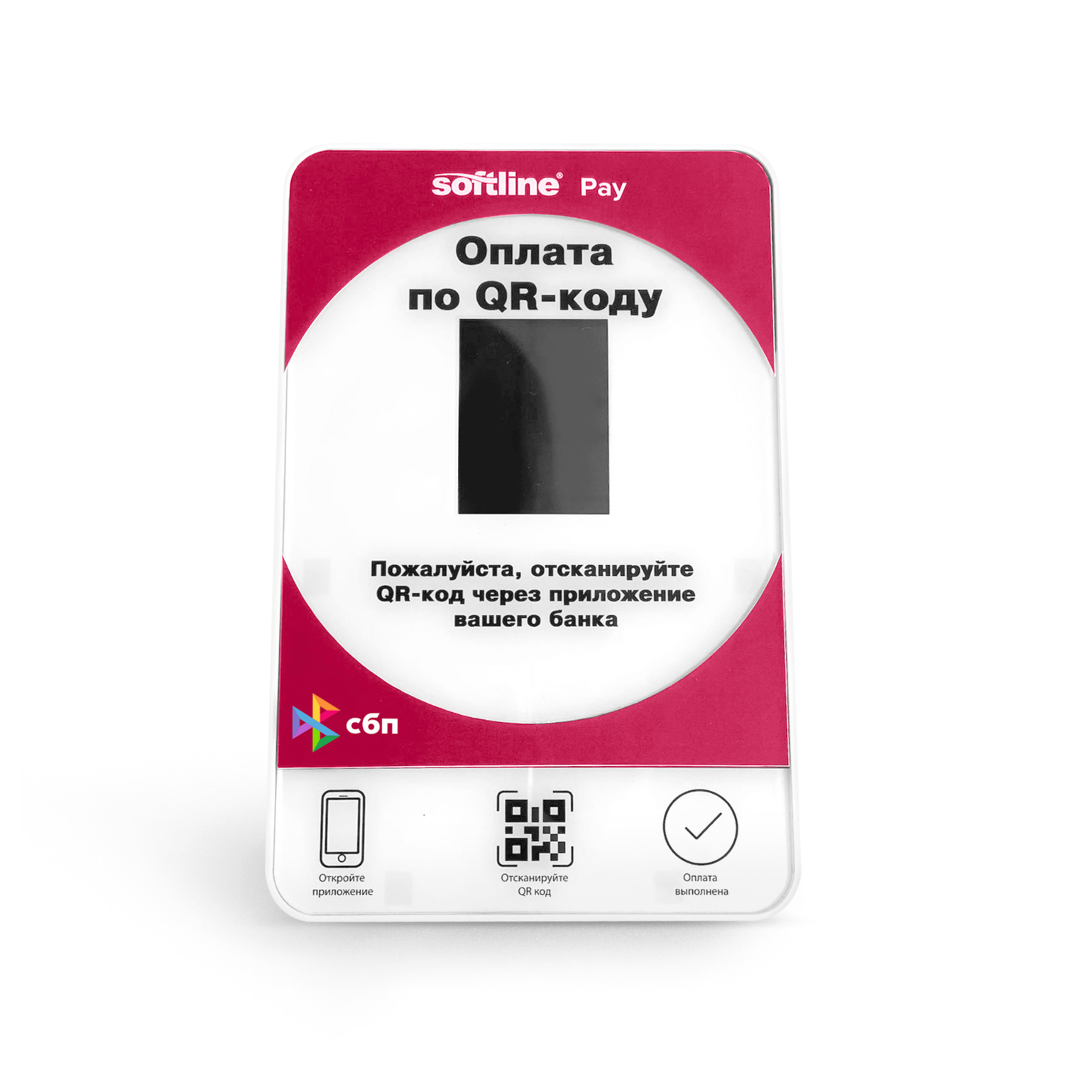 Дисплей QR кодов (2,3 inch, red) Softline Mertech - фото 1