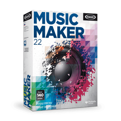 Magix Music Maker 22 Magix - фото 1