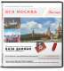 «База данных: Москва и Московская область»