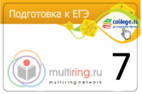 Карта онлайн подготовки к ЕГЭ на портале Облако Знаний на 7 дней. Купить в Allsoft.ru