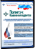 Полигон: Изменения кадастра