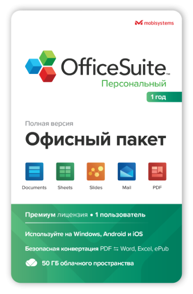 OfficeSuite Personal (Windows + macOS + Android + iOS)