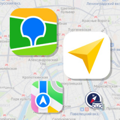 Карты без интернета – лучшие офлайн-навигаторы в 2026 году