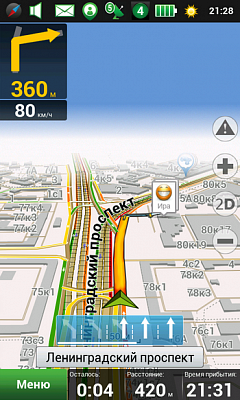 Навител Навигатор 7 – новая версия самой популярной навигации с интерактивными сервисами