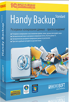 Handy Backup: новый плагин для бэкапа на Google Drive