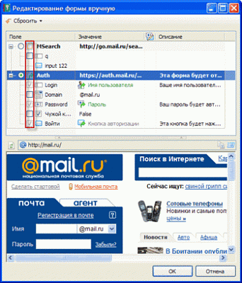 Kaspersky Password Manager от "Лаборатории Касперского" уже в продаже