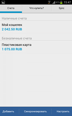 Новая модификация продукта Family