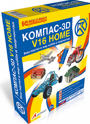Вышла новая 16 версия продукта КОМПАС-3D V16 Home