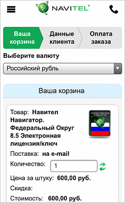 Allsoft запустил мобильную версию корзины сайта Navitel