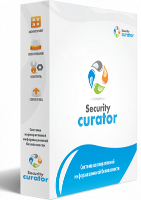 Началась новая акция «Персональный контроль с Security Curator»!