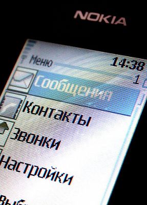 Теперь в Allsoft.ru можно купить по SMS все программы SPB Software