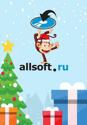График работы Allsoft в новогодние праздники